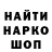 ГЕРОИН белый Hypoze
