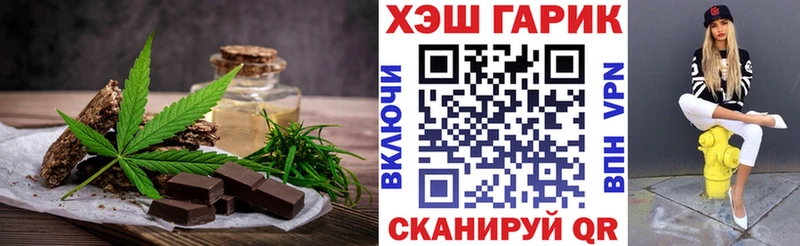 Печенье с ТГК конопля Азов