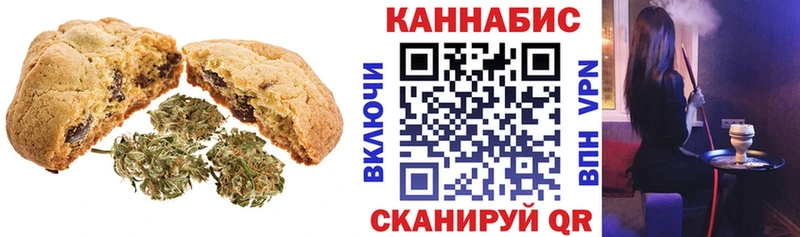 Canna-Cookies конопля  Азов 