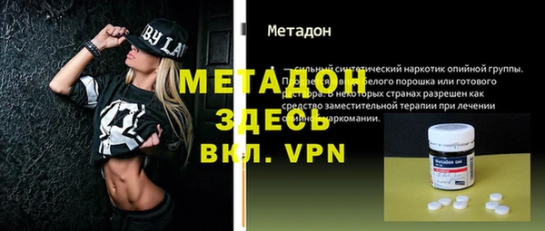 гидра Нязепетровск