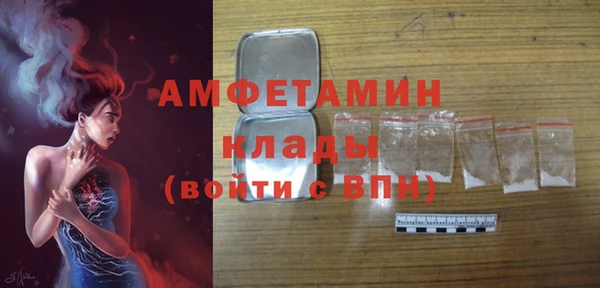 кокаин VHQ Абдулино
