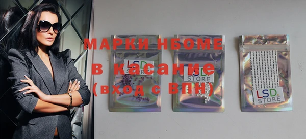MDMA Premium VHQ Абинск