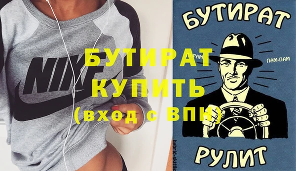 метамфетамин Абаза