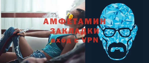 метамфетамин Абаза