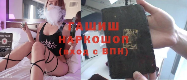 метамфетамин Абаза