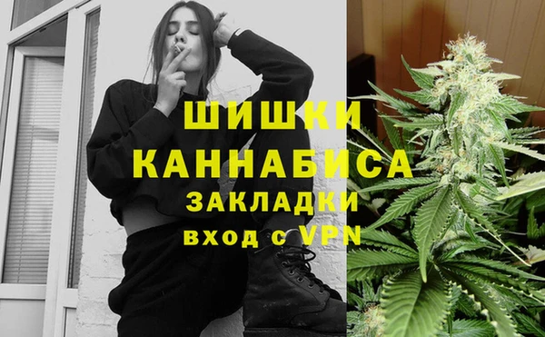 MDMA Premium VHQ Абинск