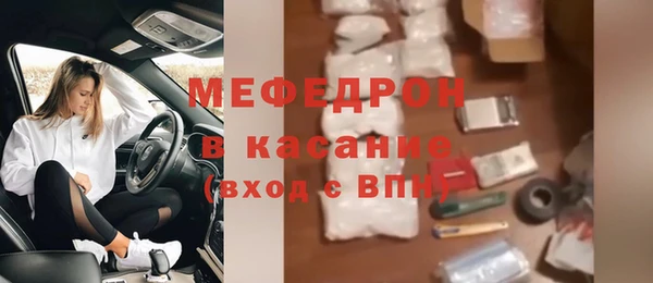 метамфетамин Абаза