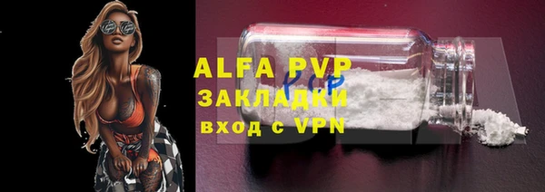 MDMA Premium VHQ Абинск