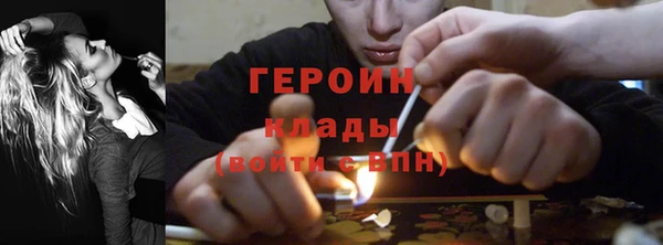 прущие грибы Нягань