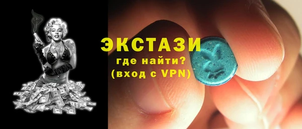 метамфетамин Абаза