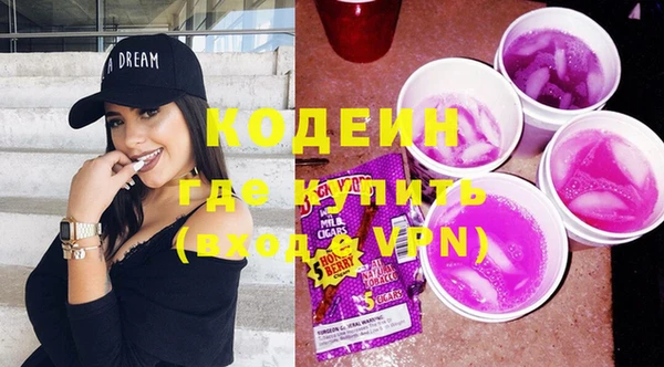кокаин VHQ Абдулино