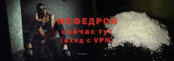 метамфетамин Абаза