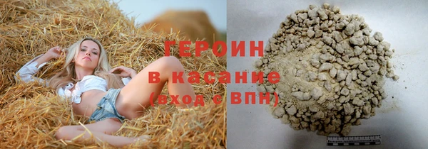 кокаин VHQ Абдулино