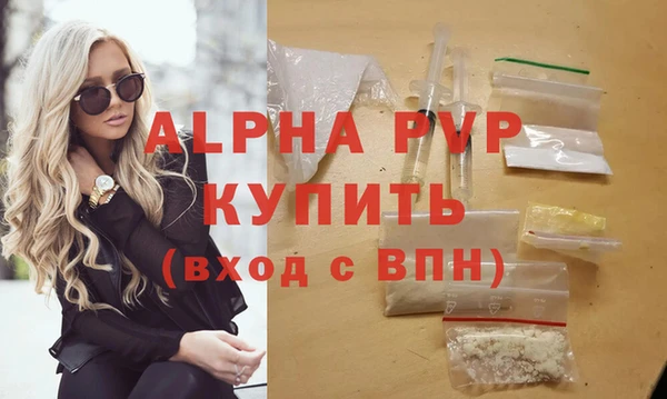 MDMA Premium VHQ Абинск