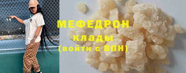 MDMA Premium VHQ Абинск