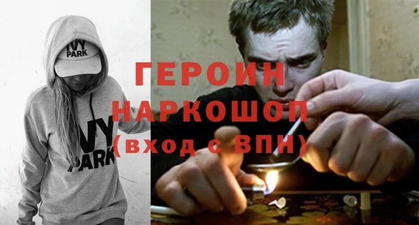 метамфетамин Абаза