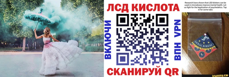 Марки NBOMe 1,8мг  Азов 