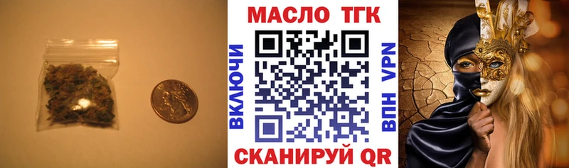ТГК жижа  ссылка на мегу зеркало  Азов 